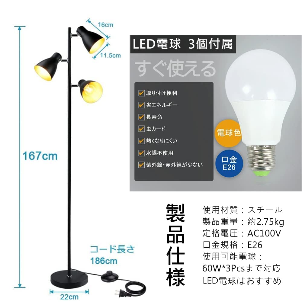 Depuley Indirect Lighting, Stylish Floor Stand, 3-Light Spotlight, E26, Stylish, Nordic, Black, Simple, Modern, Industrial Style, Adjustable Angle,