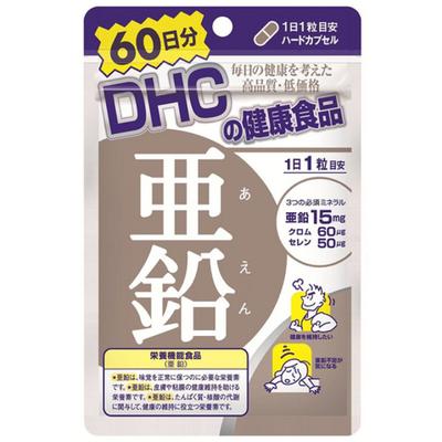 DHC Zinc 60 Days