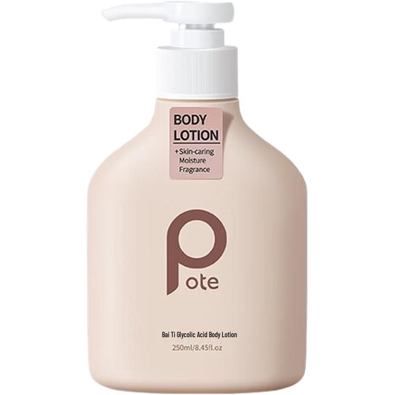 BOTE AHA Body Lotion
