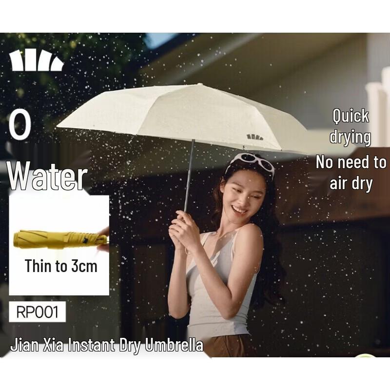 

Beneunder Ultra-Thin Quick-Dry Tri-Fold Umbrella