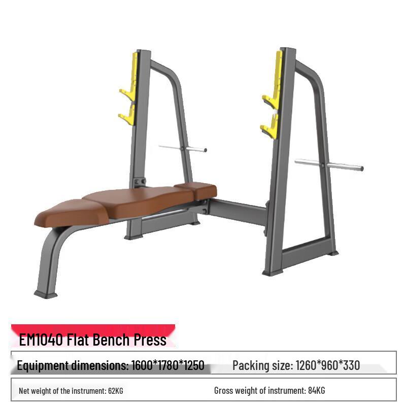 Yimai Commercial Weight Bench with Squat Rack and 105kg Weight Set