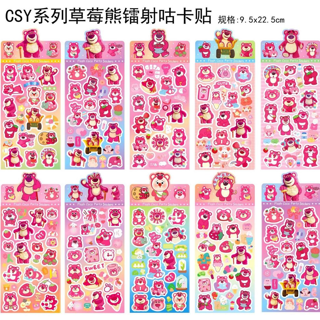 20 Pcs/Bag Cartoon Anime Stickers Sanrio Family Stitch Baby Three DIY Handmade Material Laser Flash Sticker Toy
