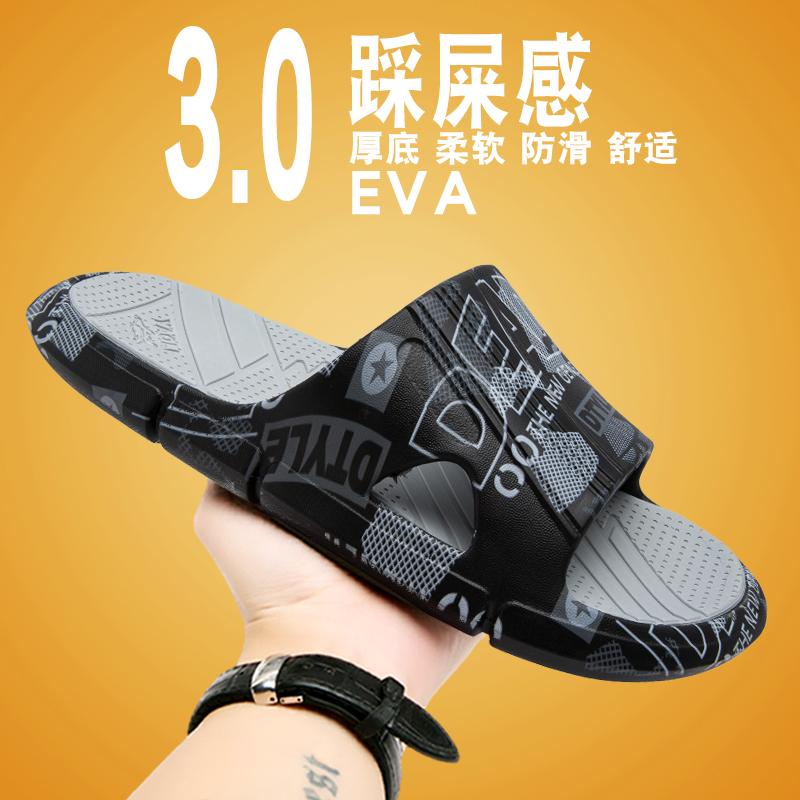 

Модные мужские тапочки Сандалии Износостойкая обувь для мужчин Мягкие и удобные Водонепроницаемые тапочки для ванной Для дома и улицы Модные 4445 чёрный