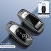 Mercedes C-Class C260L/C200L Premium Key Case - Men's S-Class & Women's High-End Shell Buckle