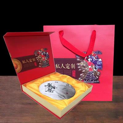 Gift Tea Gift Box To Send Elders Yunnan Menghai Seven Cake Pu 'er Tea Raw Tea 357g Cake Tea