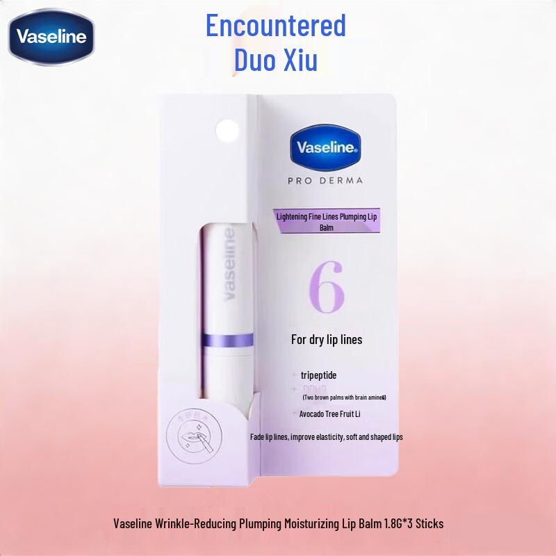 Vaseline Deeply Moisturizing Lip Balm 3-Pack
