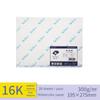 Paul Rubens Watercolor Painting Paper High Absorption Watercolor Paper Sketchbook 50% Wood Pulp 300gsm 20 Sheets School Supplies