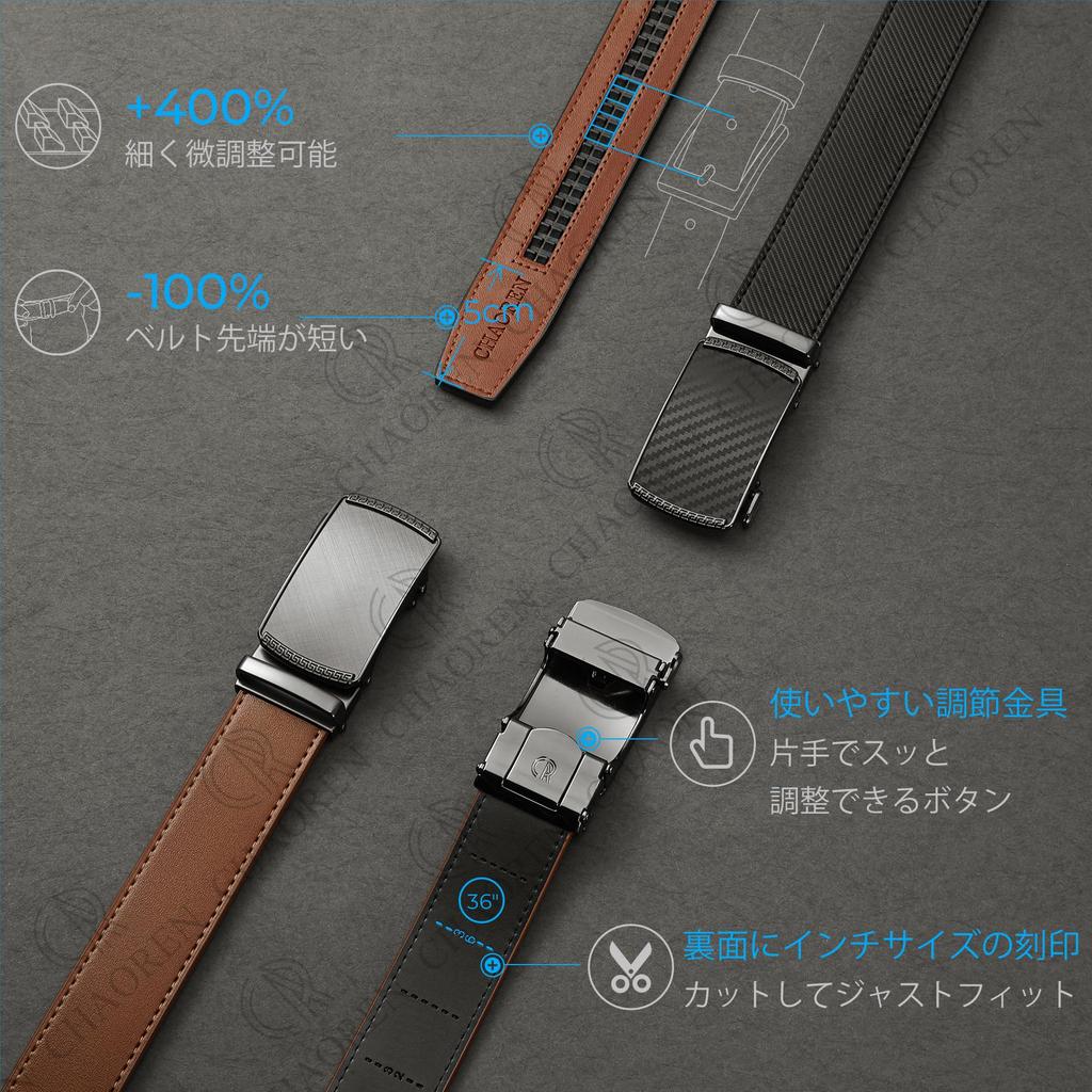 CHAOREN Business Large No Stepless Box Included Men's Belt, Sizes, Auto-Lock, Leather, Holes, Adjustment, Comfortable,
