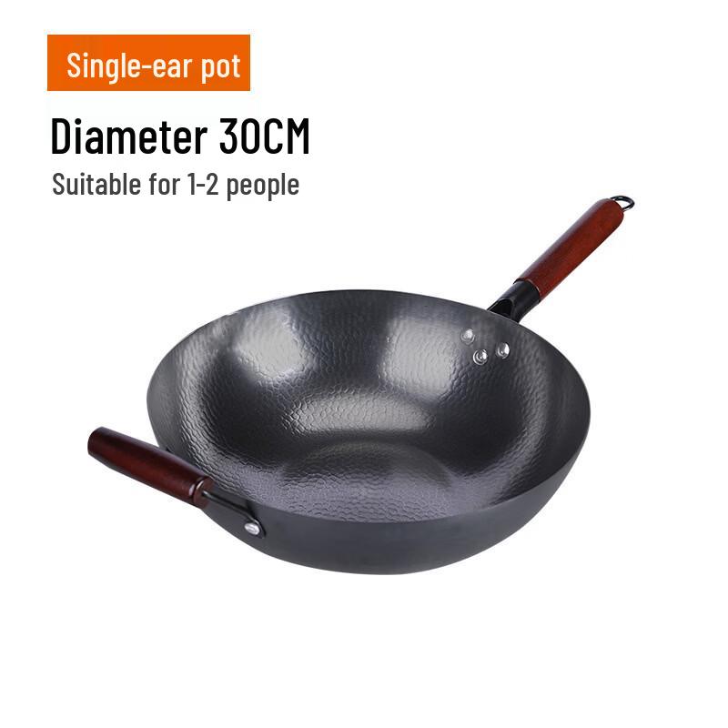 Zhangqiu Hand-Forged Iron Flat Bottom Wok