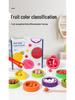 Kids' Wooden Fruit Color Sorting Plate & Bead Clamping Educational Toy for Sensory Training