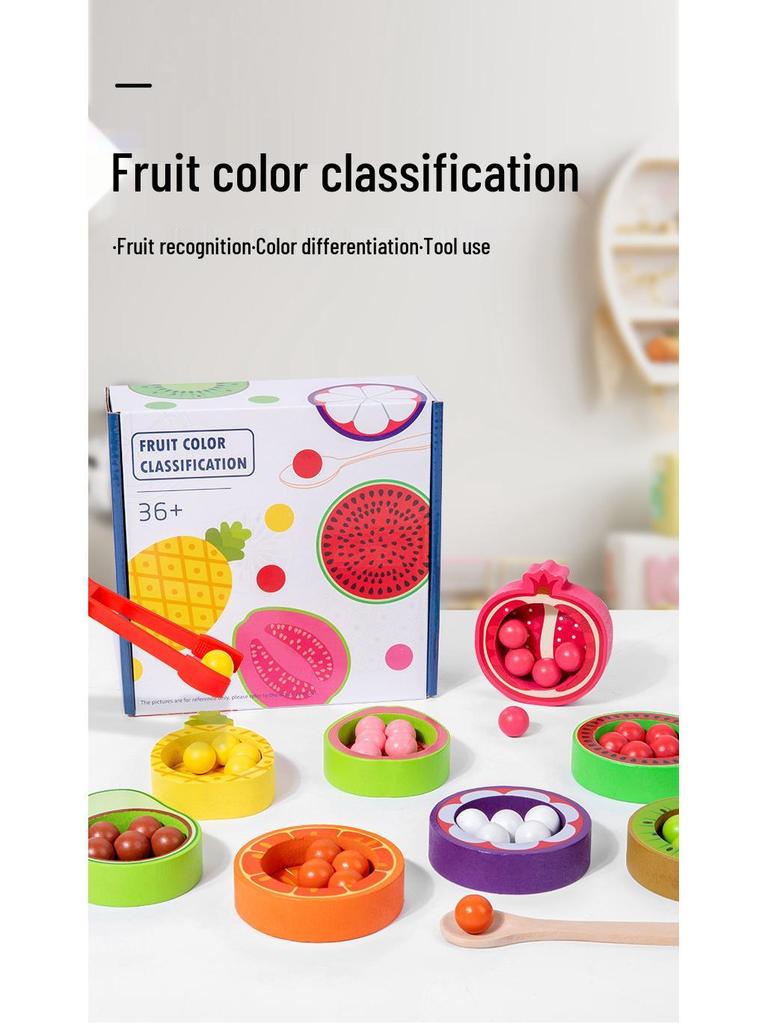 Kids' Wooden Fruit Color Sorting Plate & Bead Clamping Educational Toy for Sensory Training