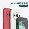 Applicable to Huawei MATE11 mobile phone case MATE11PRO matte MATE11PROMAX personalized silicone fashion tpu