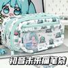 Cartoon Hatsune Miku Pain Bag Pencil Bag High-Looking Girl Stationery Bag Student Large Capacity Cute Pencil Storage Bag