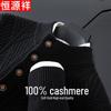 Hengyuanxiang Men's Pure Cashmere Pullover Sweater