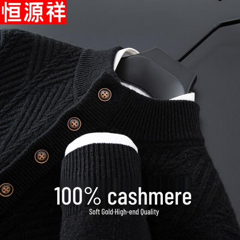 

Hengyuanxiang Men s Pure Cashmere Pullover Sweater 3XL