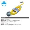 Hataya FX-053-Y 2-Pin Outdoor Extension Cord, 100V, 5m Cord, 2.0mm Thickness, 3 Outlets, Rainproof Caps, Built-in Pilot Light, Exband, for Home and