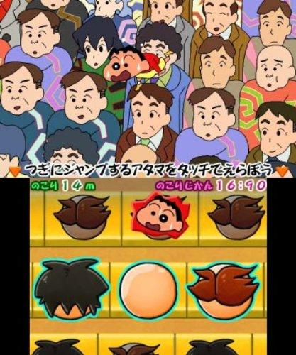 Crayon Shin-chan: Storm Calling Kasukabe Movie Stars! - 3DS