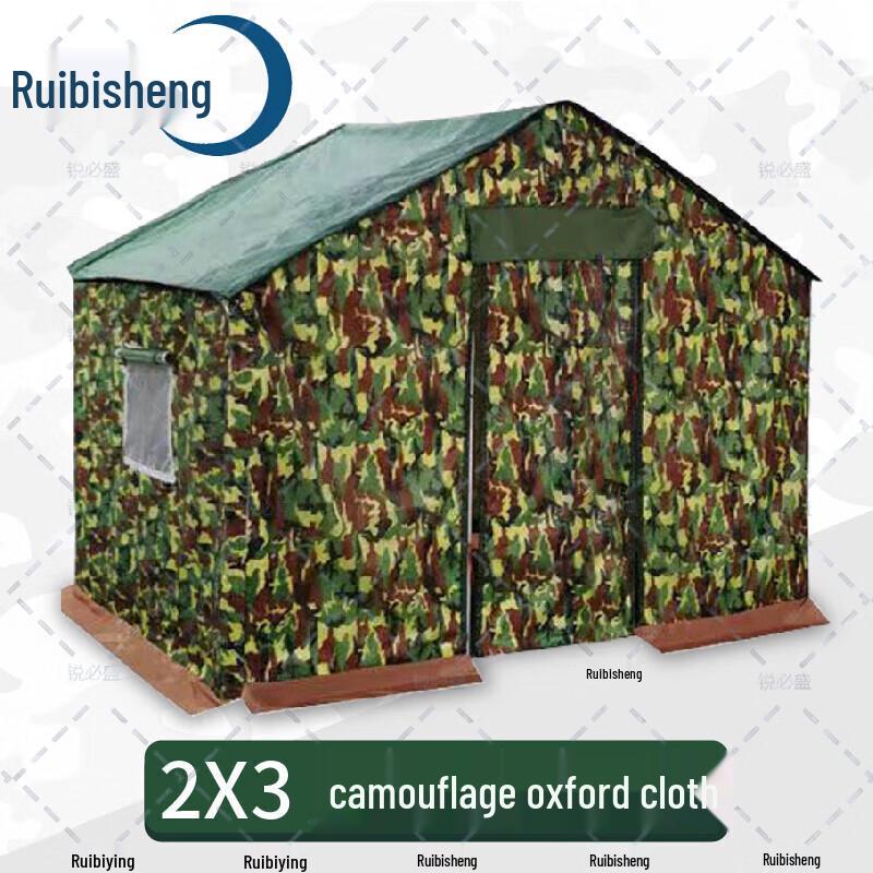 Ruibisheng Heavy-Duty Work and Disaster Relief Tent