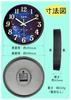 YRO Wall Stylish Starry Sky Luminous Hands and Includes Japanese Instruction Silent Second with Protective Glass Clock, Design, Numbers, Manual, Hand,