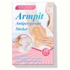 SEFUDUN Deodorant Patch Sweat Control Underarm Patch Sweat Absorption Body Care 28 Patches 28 Pcs