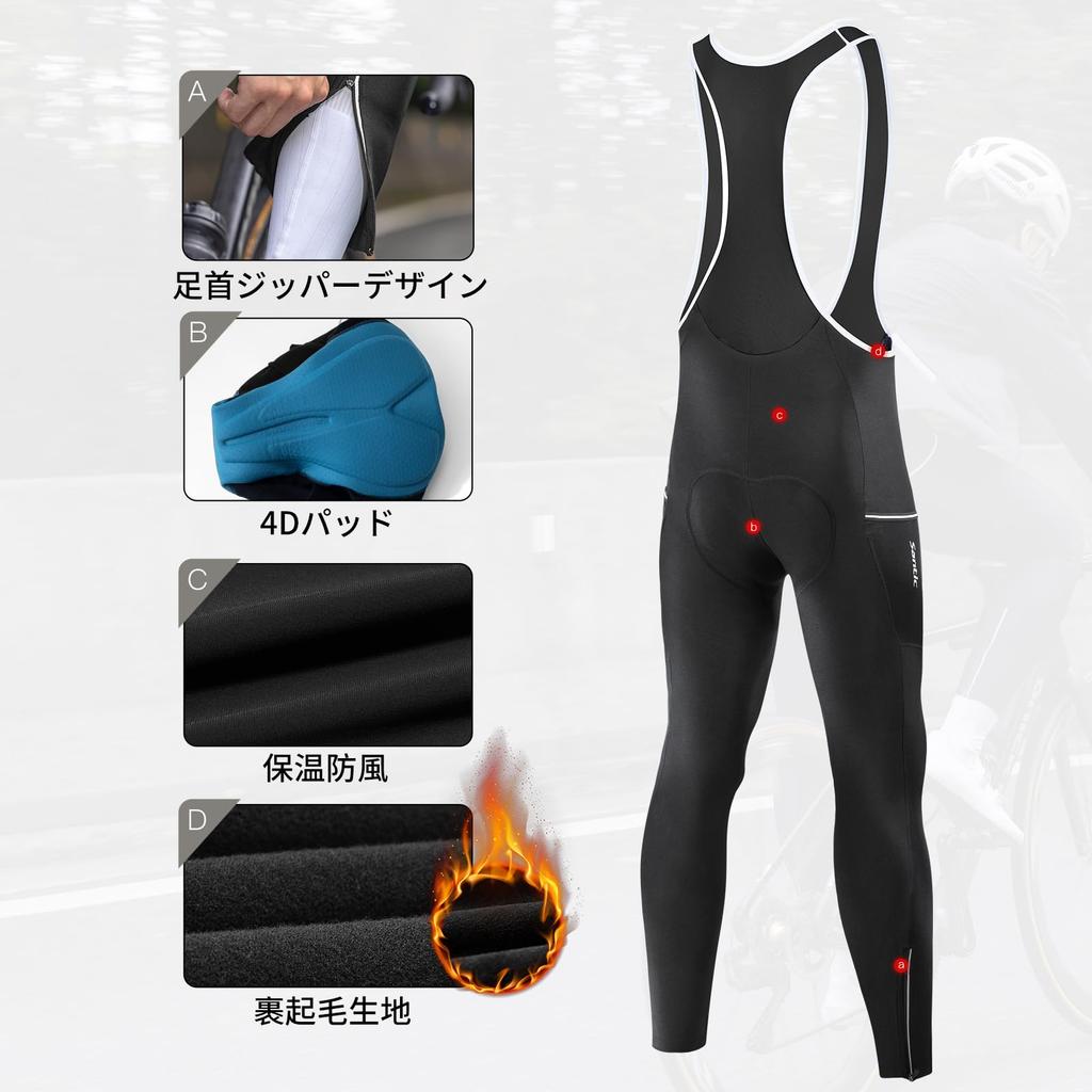 Santic Cycling Bib Long Cycling Padded Cycling Cold and Size L Men's Pants, Fleece-Lined, Wear, Tights, Windproof, Black,