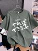 As Long As You Dare To Be A Child Prints TShirts Women Summer Cotton Short Sleeve T Shirt Loose ONeck Soft Tops Casual Clothes