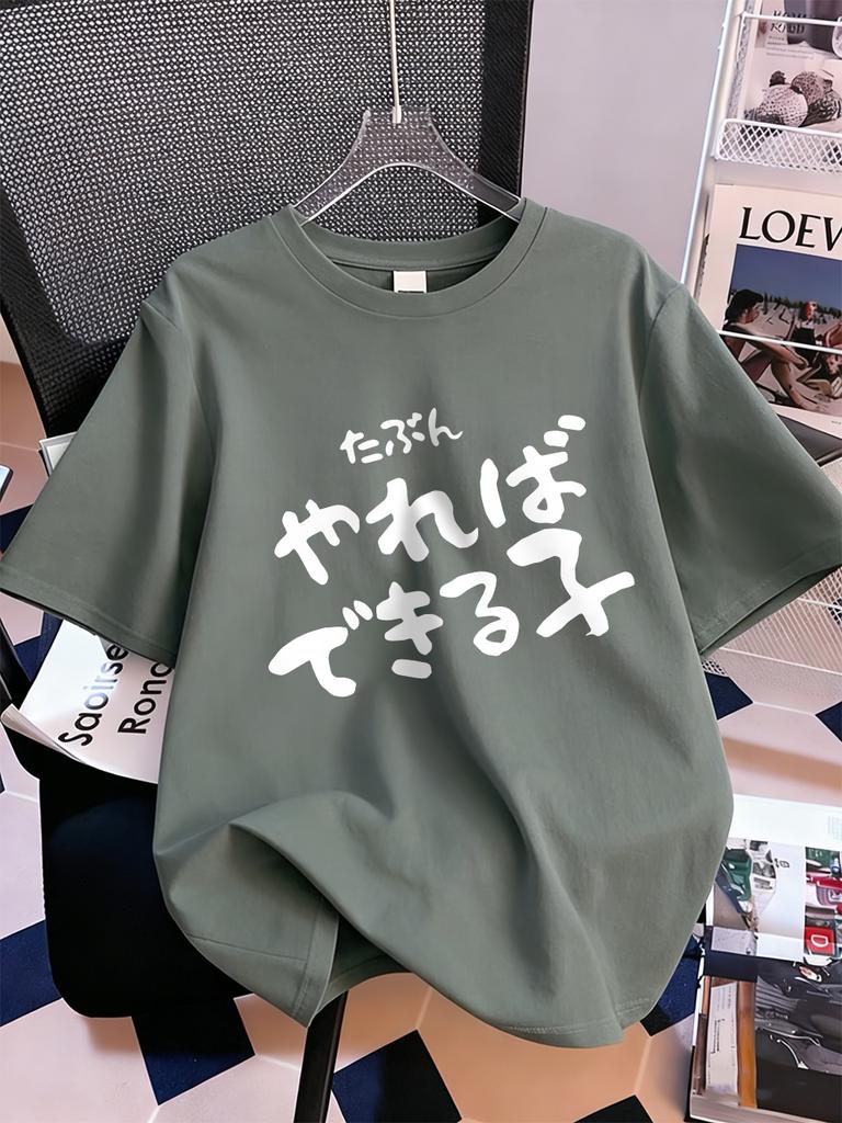 As Long As You Dare To Be A Child Prints TShirts Women Summer Cotton Short Sleeve T Shirt Loose ONeck Soft Tops Casual Clothes