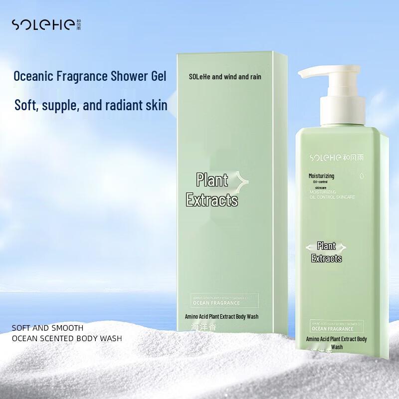 Hefengyu Plant Extract Body Wash