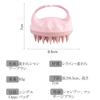 WOVTE Scalp Massage Scalp Cleansing Scalp Silicone Head Unisex Brush, Brush, Care, Massager, Wet/Dry Use, (Pink)