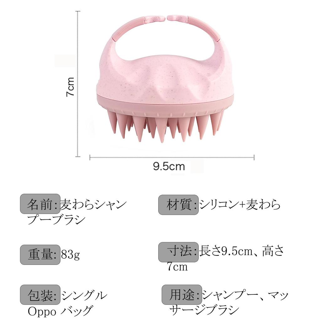 WOVTE Scalp Massage Scalp Cleansing Scalp Silicone Head Unisex Brush, Brush, Care, Massager, Wet/Dry Use, (Pink)