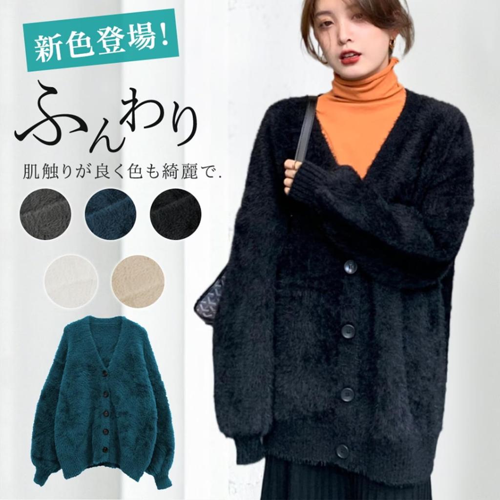 Elevate your style with this fluffy cardigan featuring a trendy texture and a touch of This cardigan features long a thick knit and a smooth [MSFQSNB]