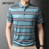 KAISER Men's Short-Sleeve Silk Blend Polo T-Shirt