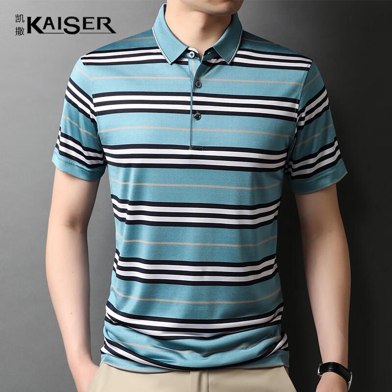 KAISER Men's Short-Sleeve Silk Blend Polo T-Shirt