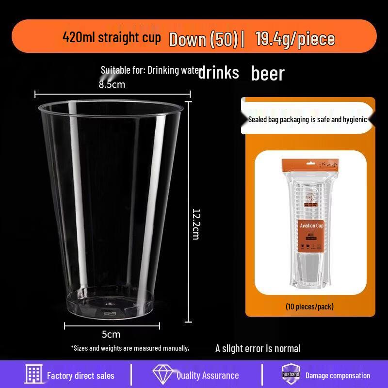 Jinyuan 420ml Thickened Disposable Hard Plastic Aviation Cups (50-Pack)