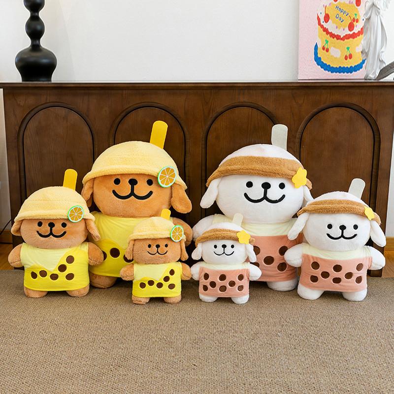 Maltese Tea Milk Dog  Plush Toy Tabletop Decoration Cute Creative Doll Gift