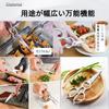 Dosnros Kitchen All Stainless Mirror Kitchen Dishwasher Kitchen Kitchen Kitchen Bone Scissors Scissors, Steel, Disassembly, Finish, Scissors,