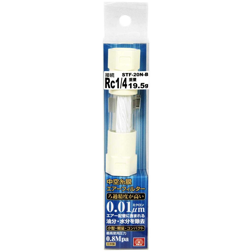 SK11 Hollow Fiber Membrane Air Filter Rc1/4 STF-20N-B