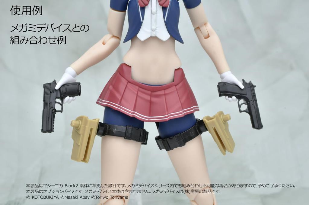 Tomytec Little Armory Megami Device Equipment Set SMG Unpainted Assembly Runner Kit 334798 1/12 LA-MD02 (Submachine Gun)