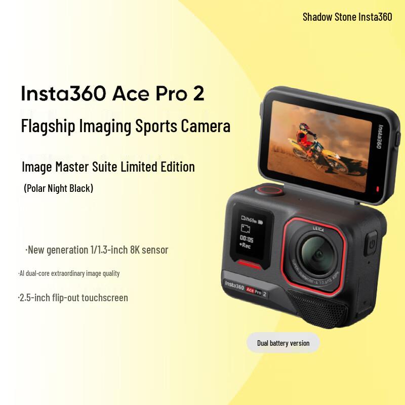 Insta360 Ace Pro 8K Action Camera (CN version)