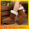 Cotton Shoes Internet Celebrity Warm Versatile Non-slip Foreign Trade Snow Boots Women Fleece Thickened 2025 Autumn and Winter New