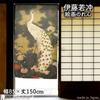 Noren Ito Jakuchu Old Pine Peacock Japanese Painting Tapestry Poster Width 85cm X Length 150cm 91241