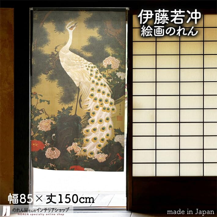 Noren Ito Jakuchu Old Pine Peacock Japanese Painting Tapestry Poster Width 85cm X Length 150cm 91241