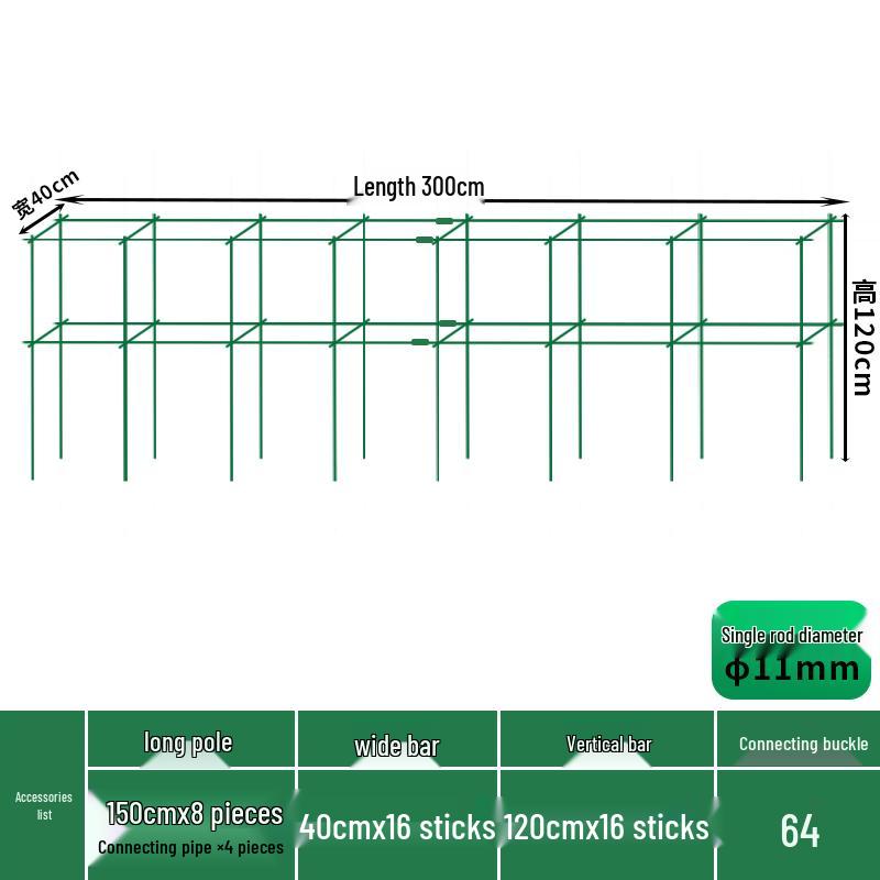Outdoor Climbing Frame: Vegetable, Bean & Cucumber Support, Rose Stand, Grape Arbor - Steel