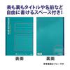 Plus Notebook A4 A-lined 40 sheets 10 volumes NO-204AS-10CP 5 colors included 76-745