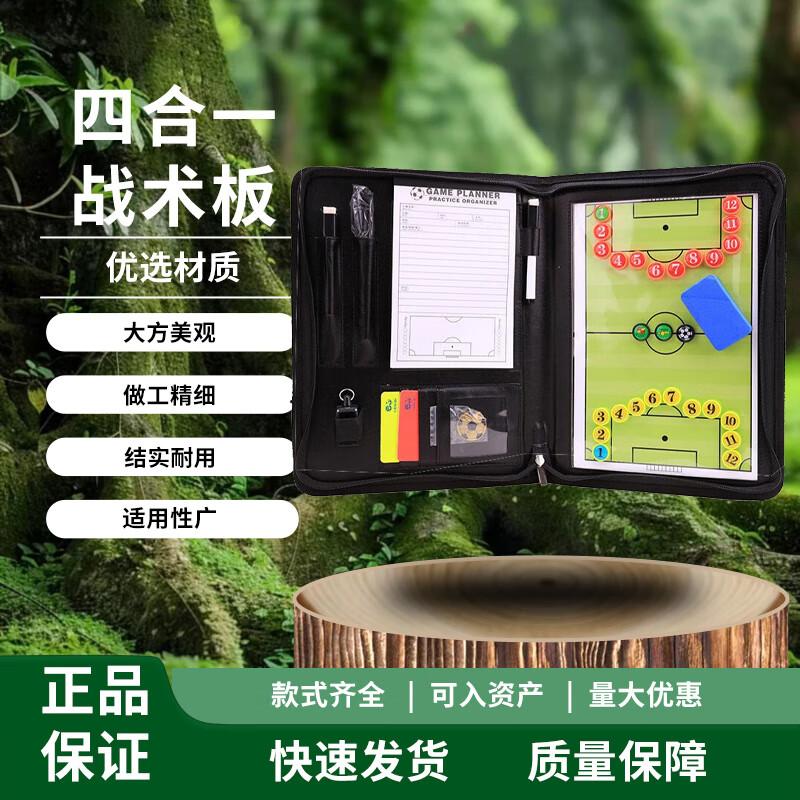 Chongye 4-in-1 Multi-Sport Tactical Board