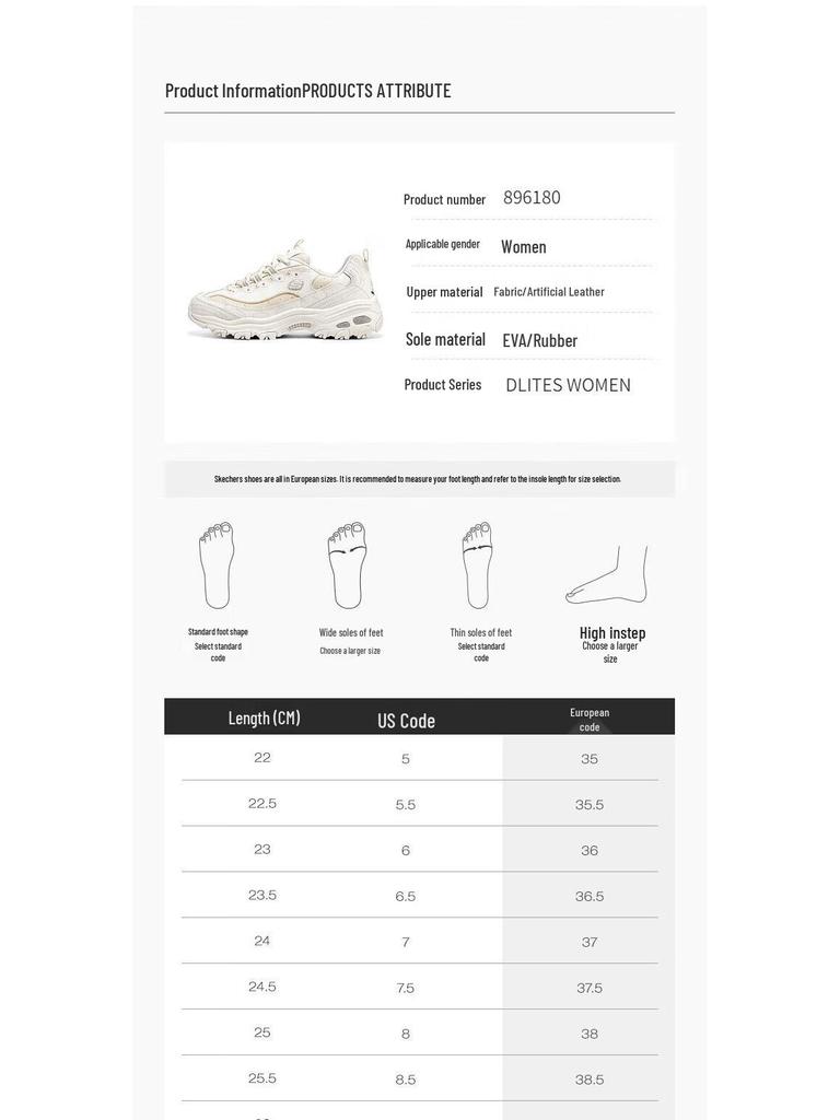 Skechers Women's D'Lites Chunky Platform Sneakers