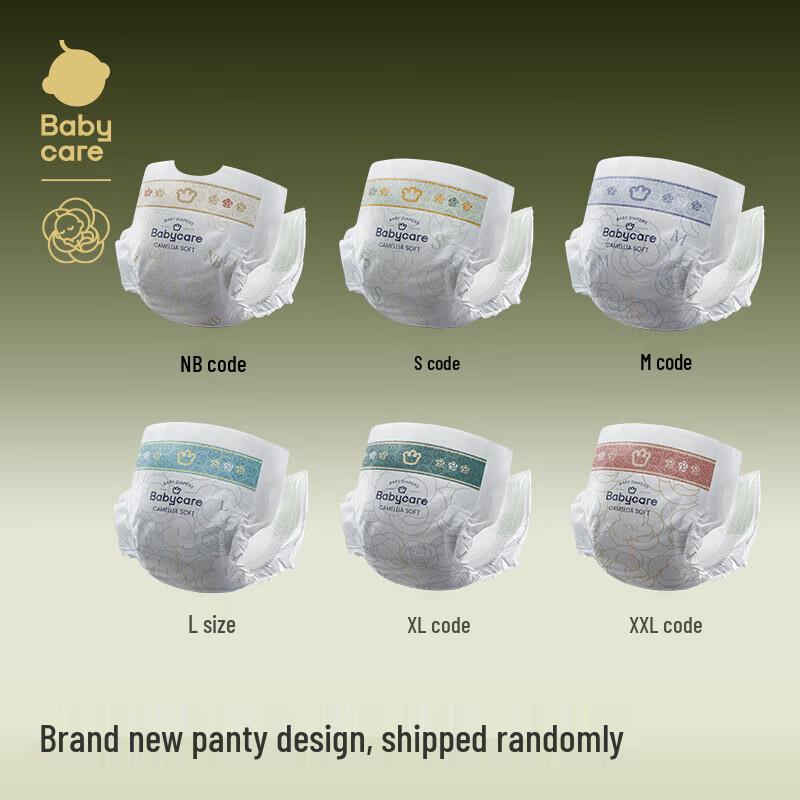 babycare Wipes & Camellia Ultra-Thin Diapers