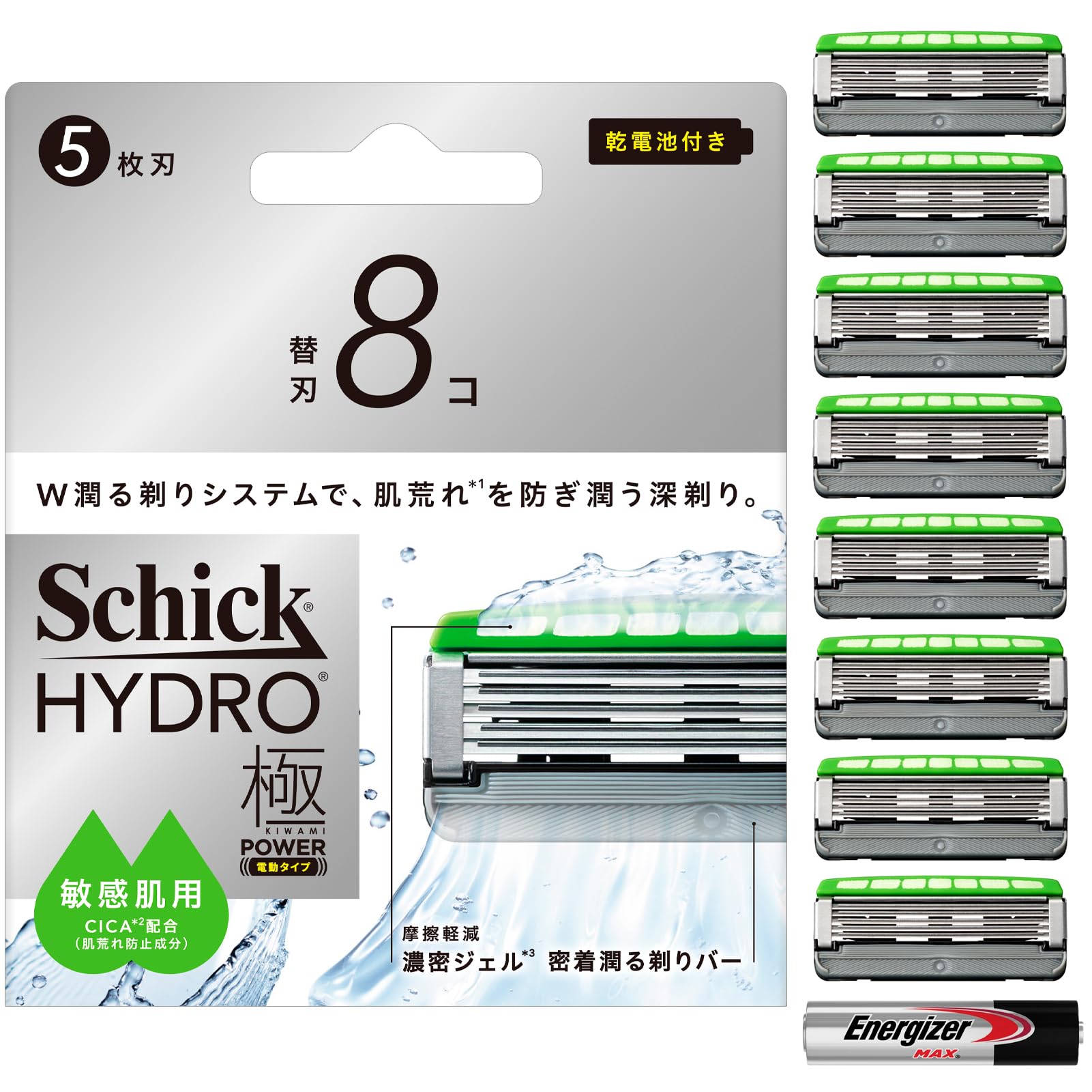 

Schick Hydro Extreme Power Sensitive Skin Replacement Blades for Shaving Batteries Included (8 blades) Men, Razor,