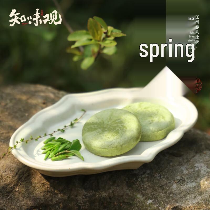 Zhiweiguan Longjing Green Tea Pastry