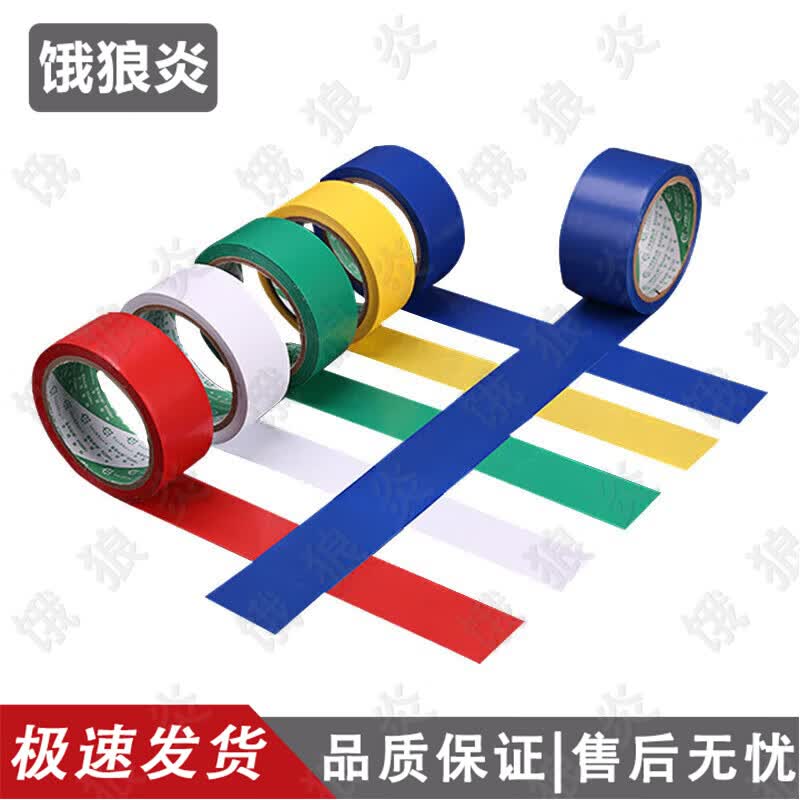 Sports Court Marking Tape
